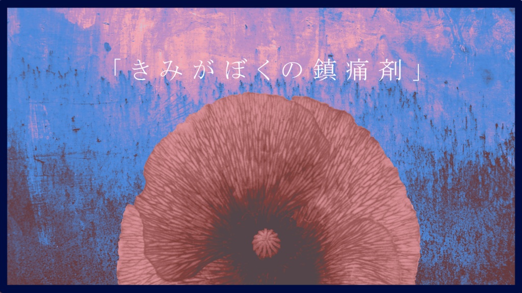 【CoC6版】ピエタの水際