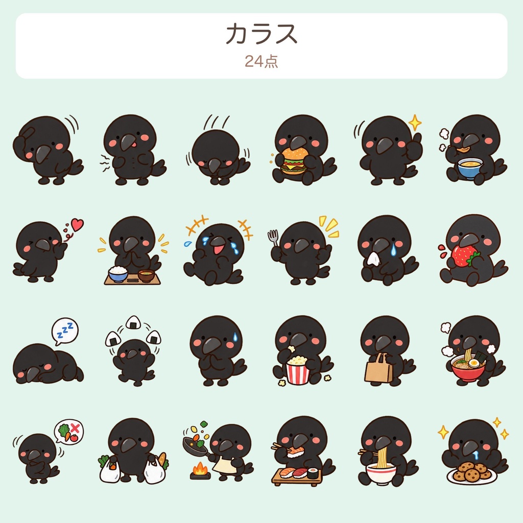 【透過PNG】ひよこ・カラス・アヒルほか ゆるかわイラスト素材120点(動くAPNG付き)