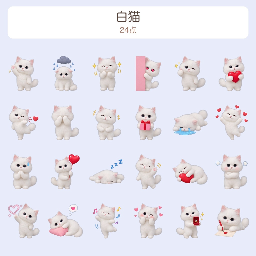 【透過PNG】スコティッシュ・白猫・シャム猫 ゆるかわイラスト素材120点(動くAPNG付き)