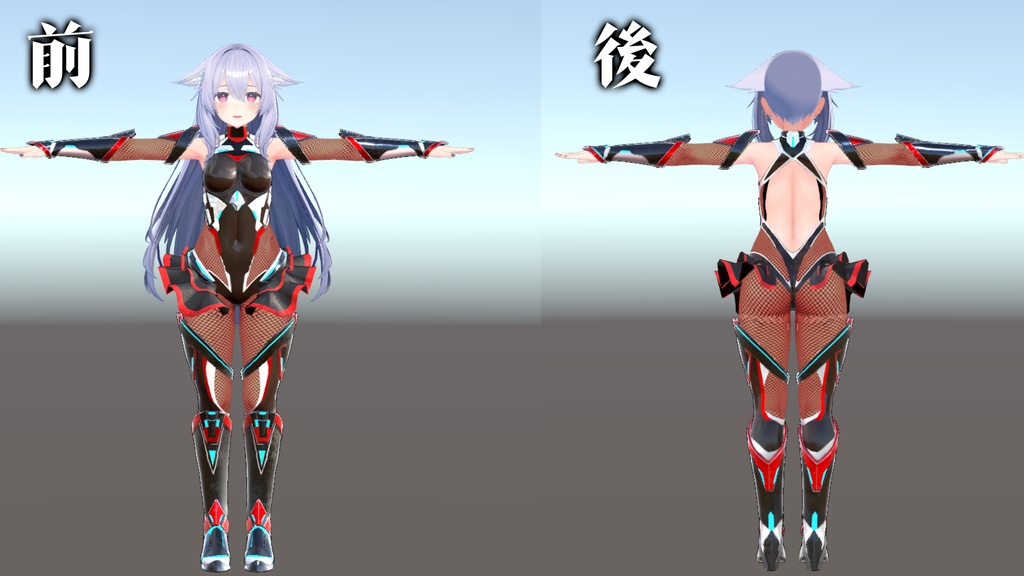 【桔梗ちゃん用】対○忍風スーツ【PB対応&シェイプキー対応】