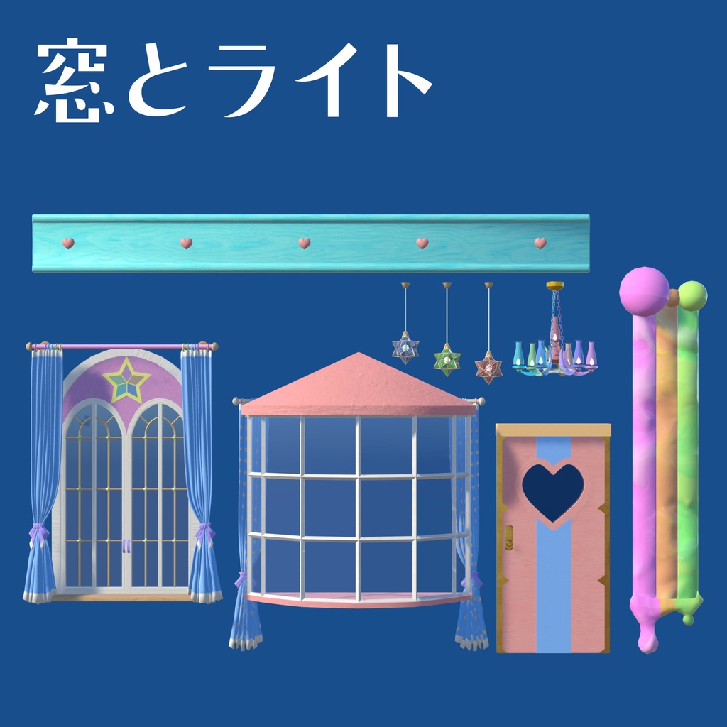 【販売ワールド】ゆめかわワンルーム【家具セット】