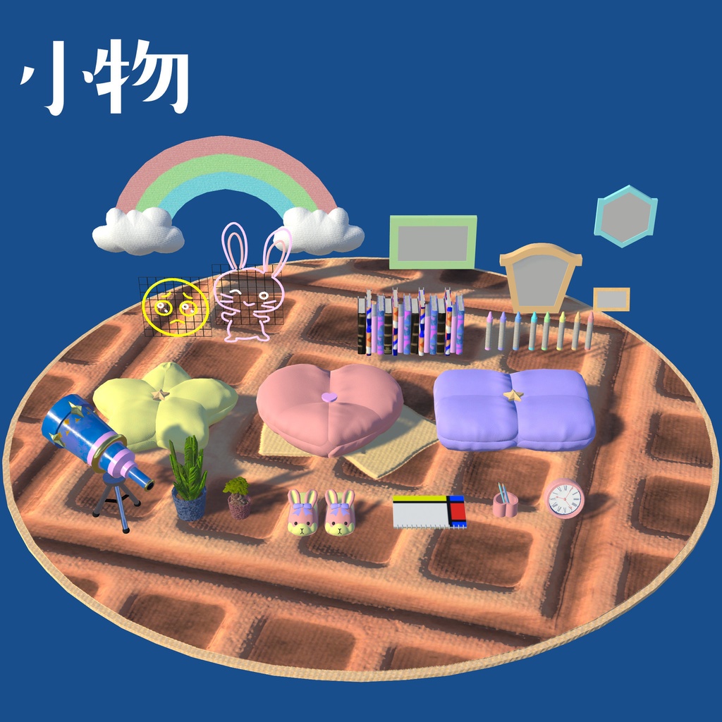 【販売ワールド】ゆめかわワンルーム【家具セット】