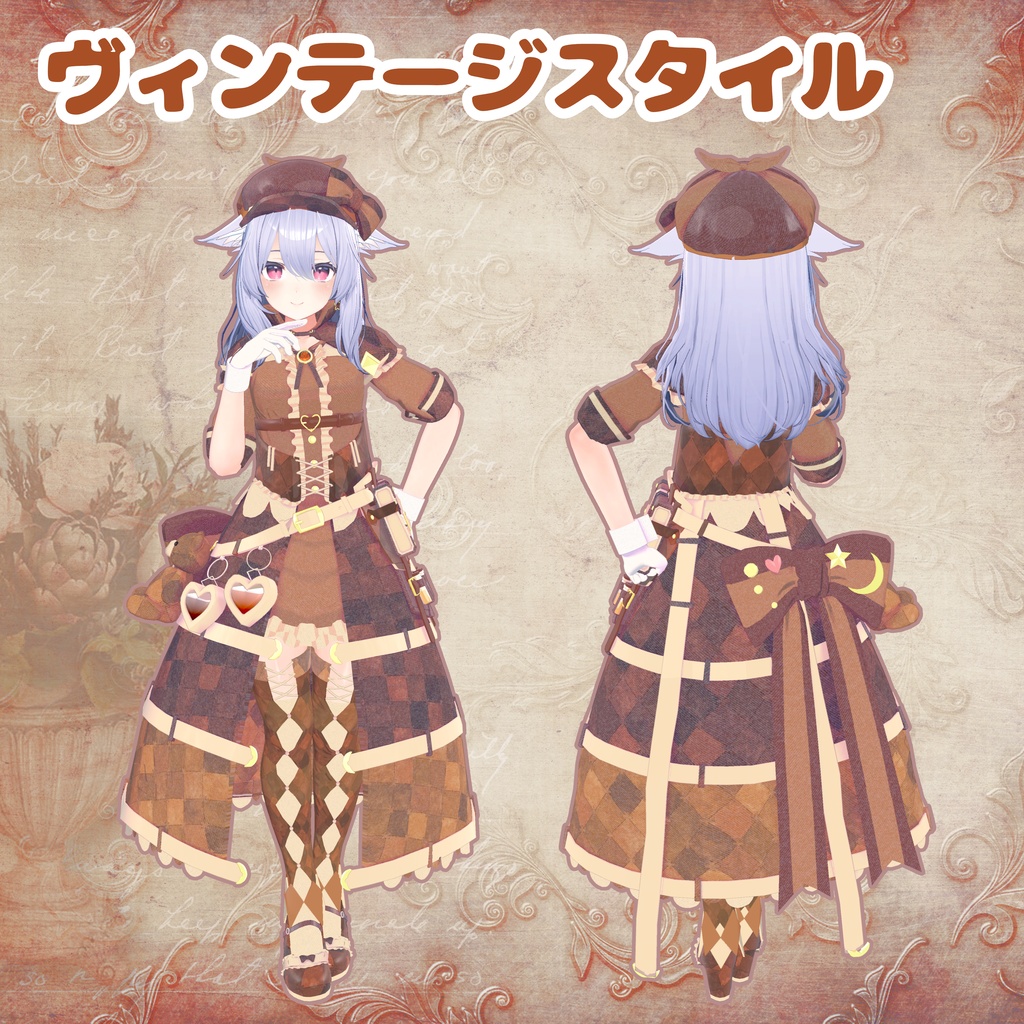 【桔梗対応】ゆめかわ探偵桔梗ちゃん【ModularAvatar対応】