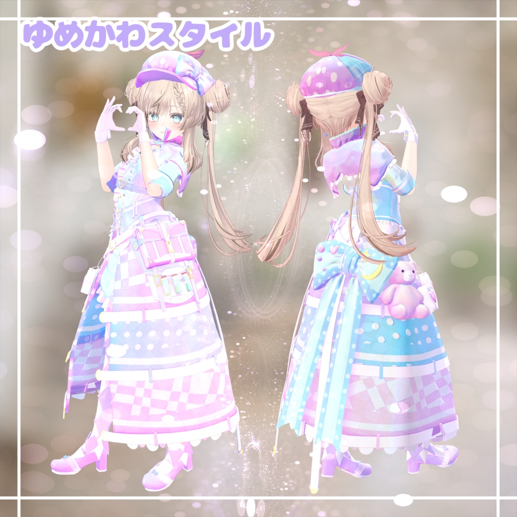 【マヌカ対応】ゆめかわ探偵マヌカ【Modular Avatar対応】