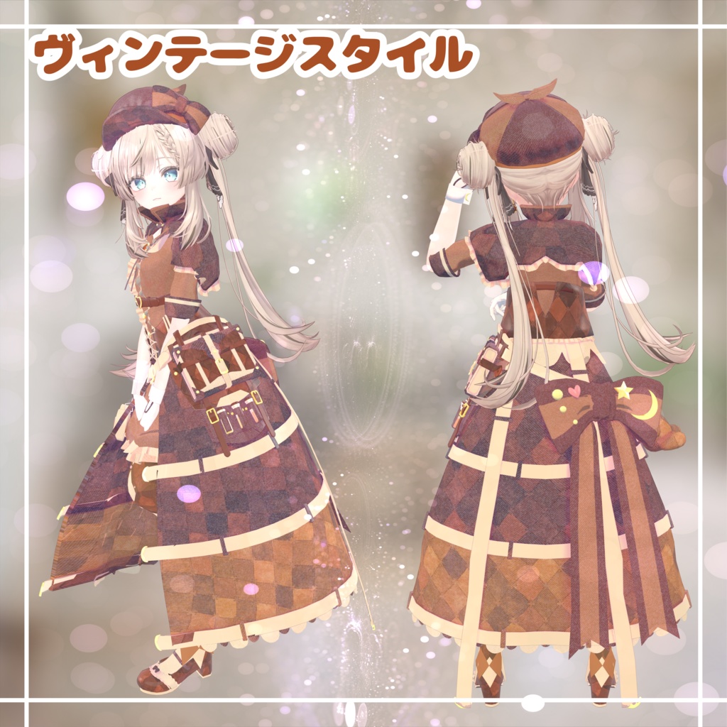 【マヌカ対応】ゆめかわ探偵マヌカ【Modular Avatar対応】