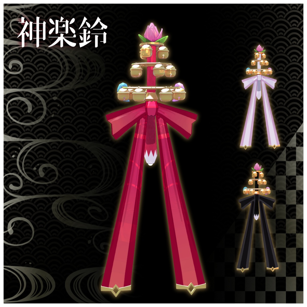 【6アバター対応】花鳥風月巫女ドレス【MA対応】