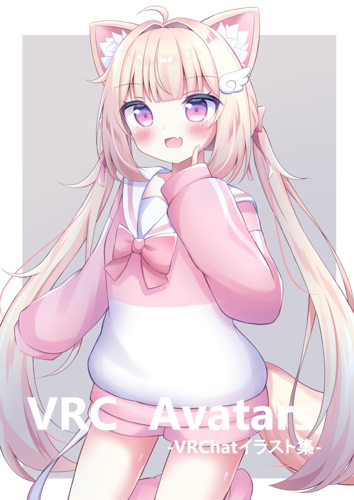 C107新刊　VRC Avatars -VRChatイラスト集-