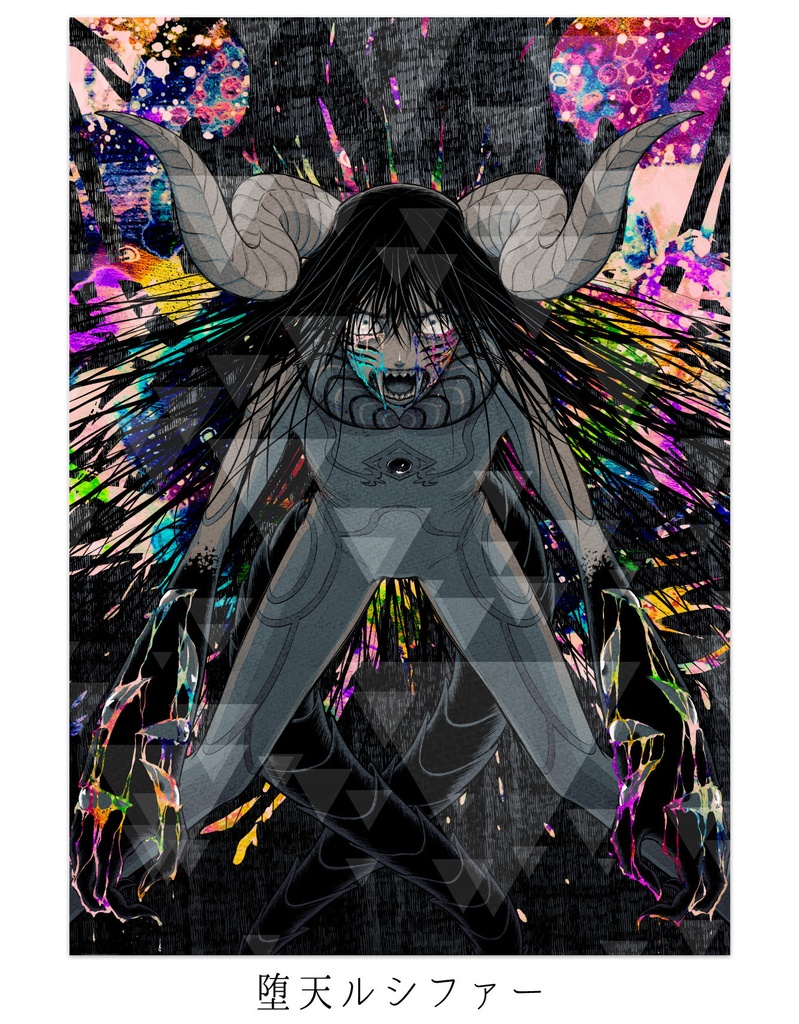 【AandD】ルシファーポスター4種