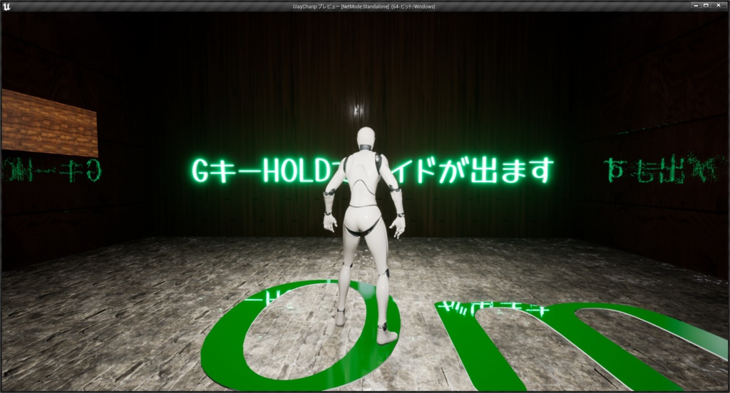 GlayChanp1.0