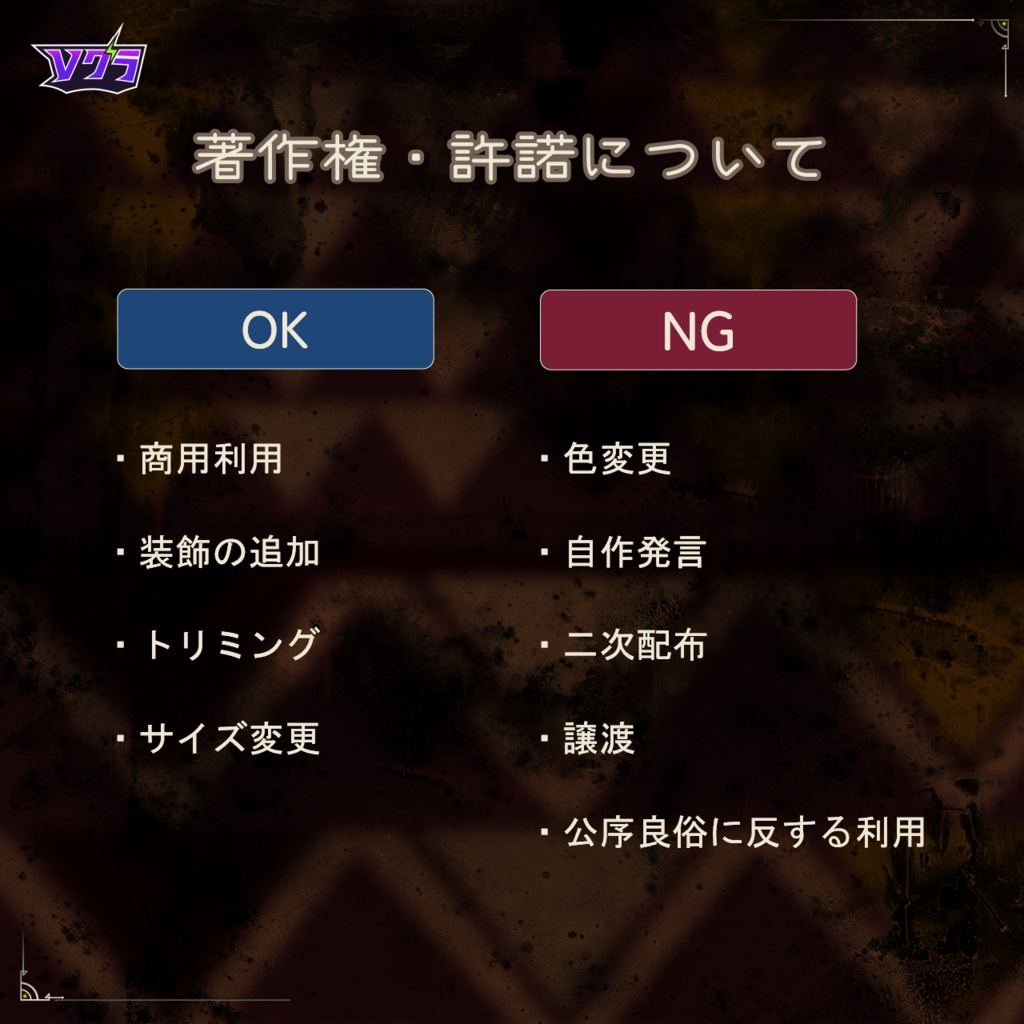 【フリー素材】狩猟ゲームに使える!【配信素材】