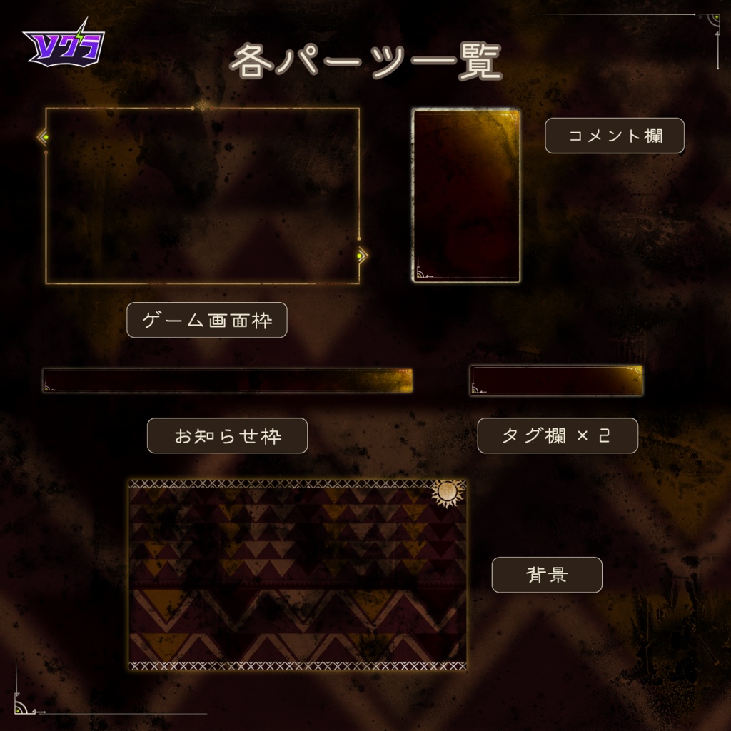 【フリー素材】狩猟ゲームに使える!【配信素材】