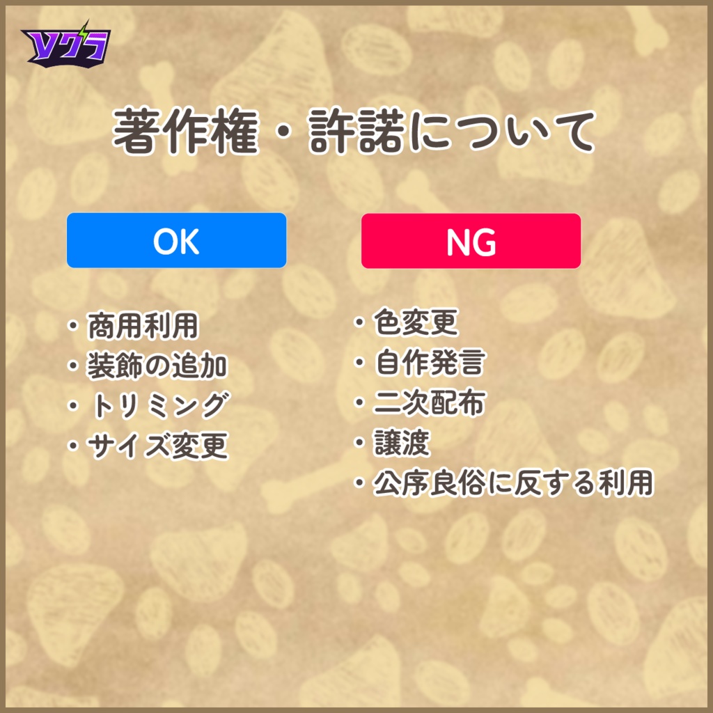 【フリー素材】狩猟ゲームに使える!【配信素材】