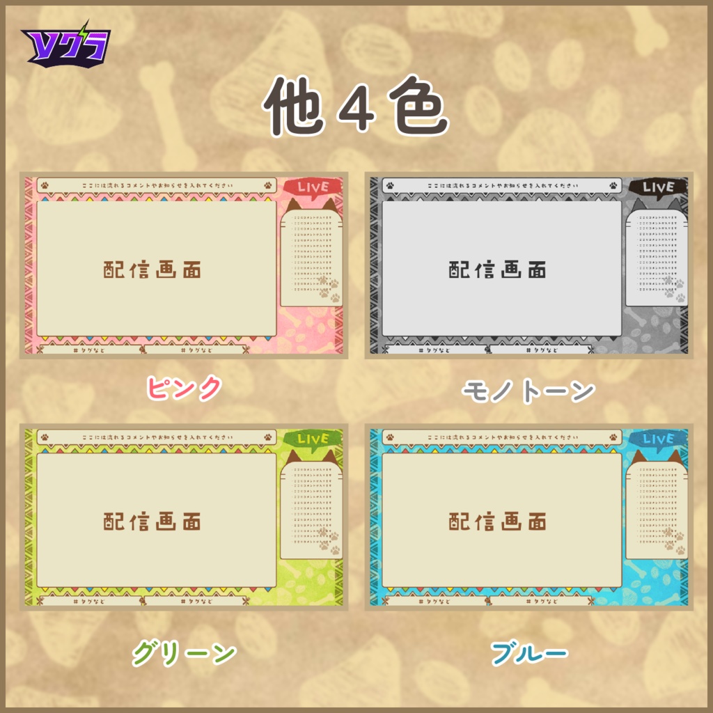 【フリー素材】狩猟ゲームに使える!【配信素材】