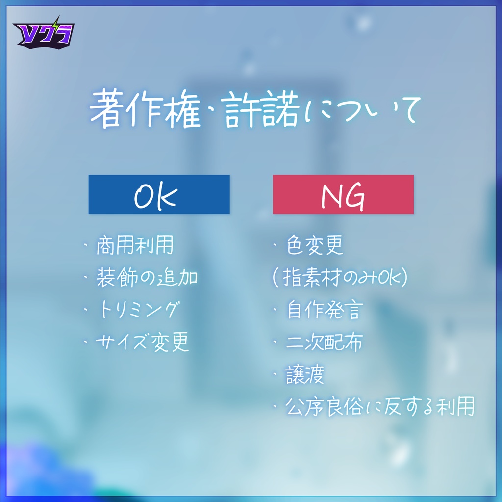 【Vtuber向け】雨の日サムネイル素材【おはようVtuberにも!】