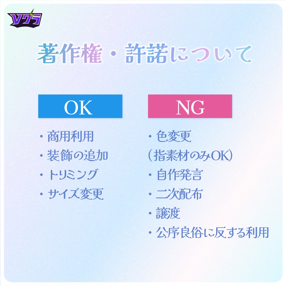 【フリー素材】夏のスケジュール表