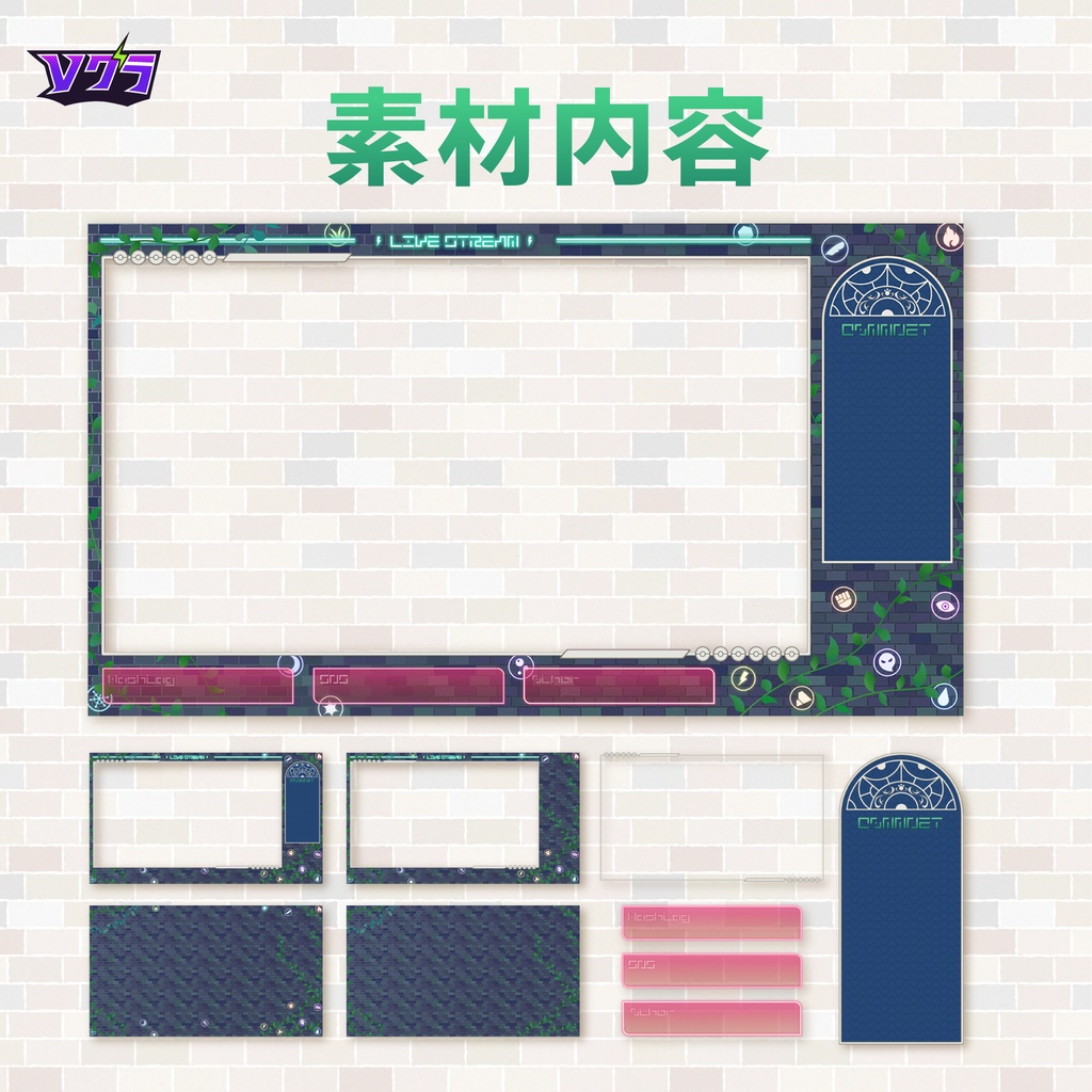 【フリー素材】モンスター育成ゲームに使える!【配信素材】