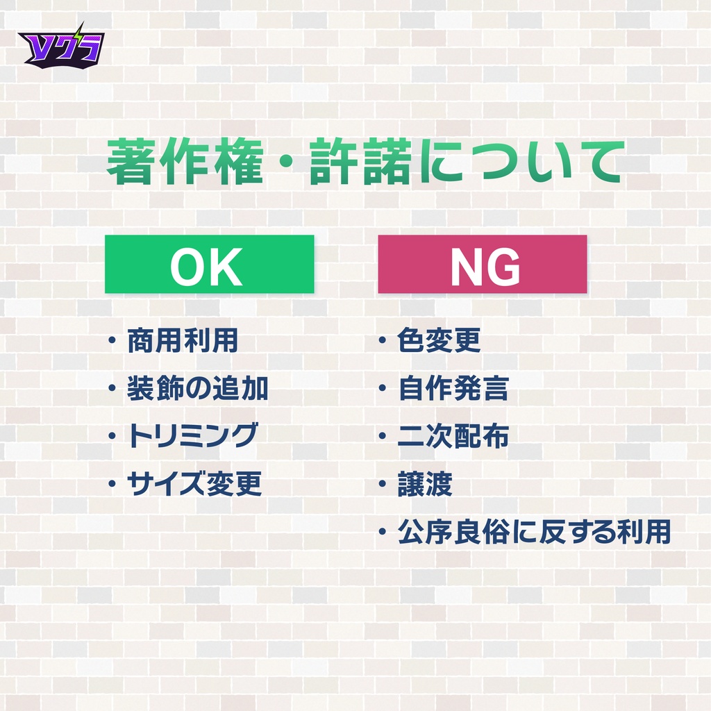 【フリー素材】モンスター育成ゲームに使える!【配信素材】