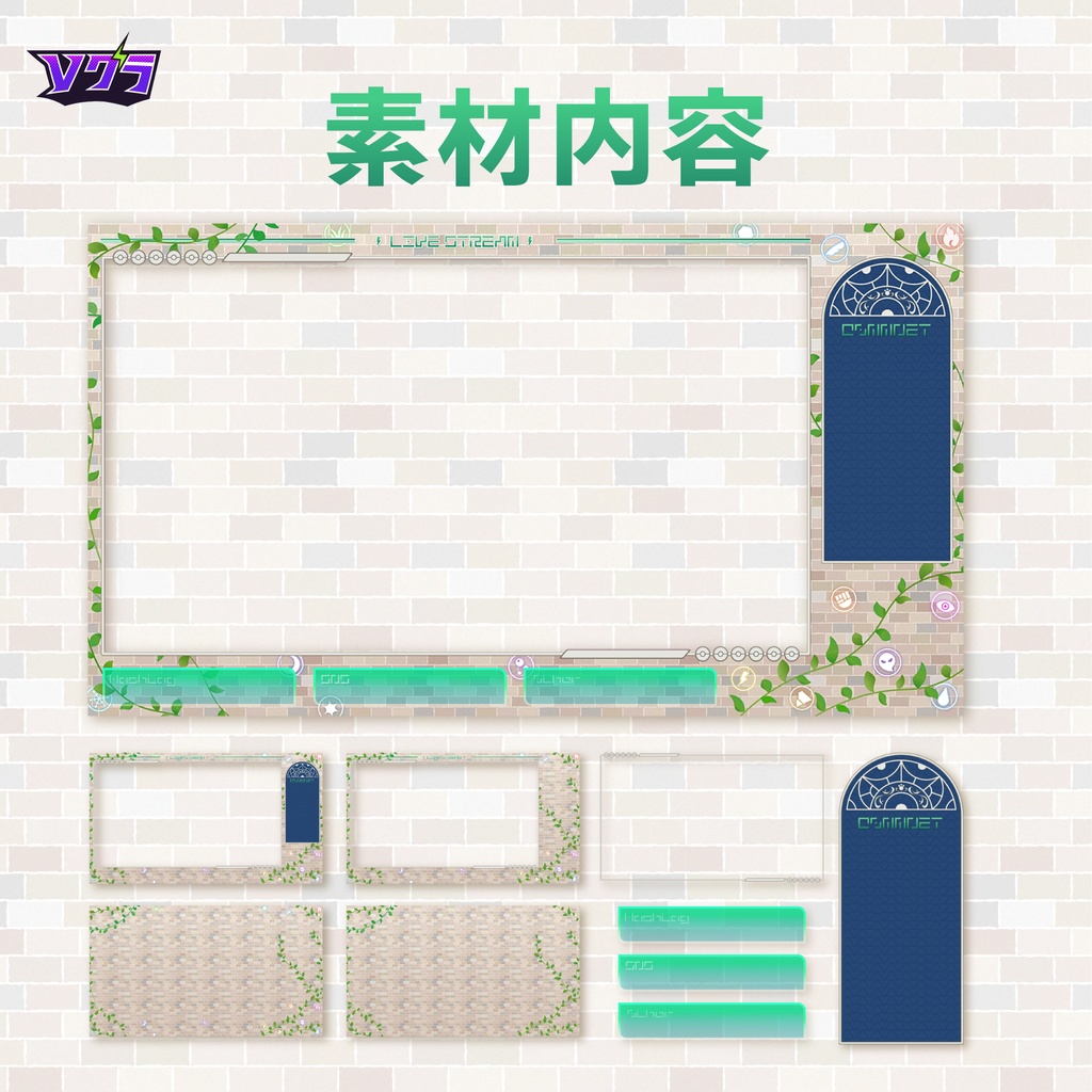 【フリー素材】モンスター育成ゲームに使える!【配信素材】