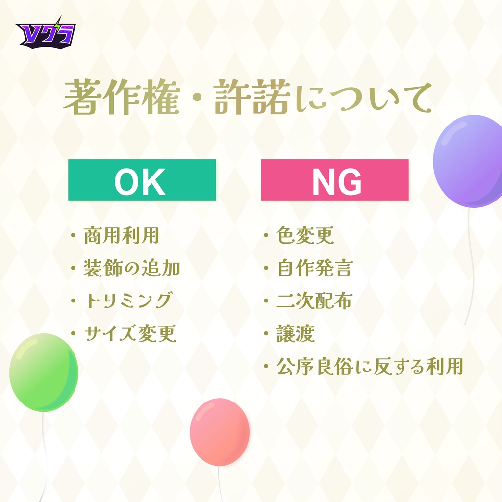 【フリー動画素材】誕生日・記念日などにつかえるお祝い動画素材🎈