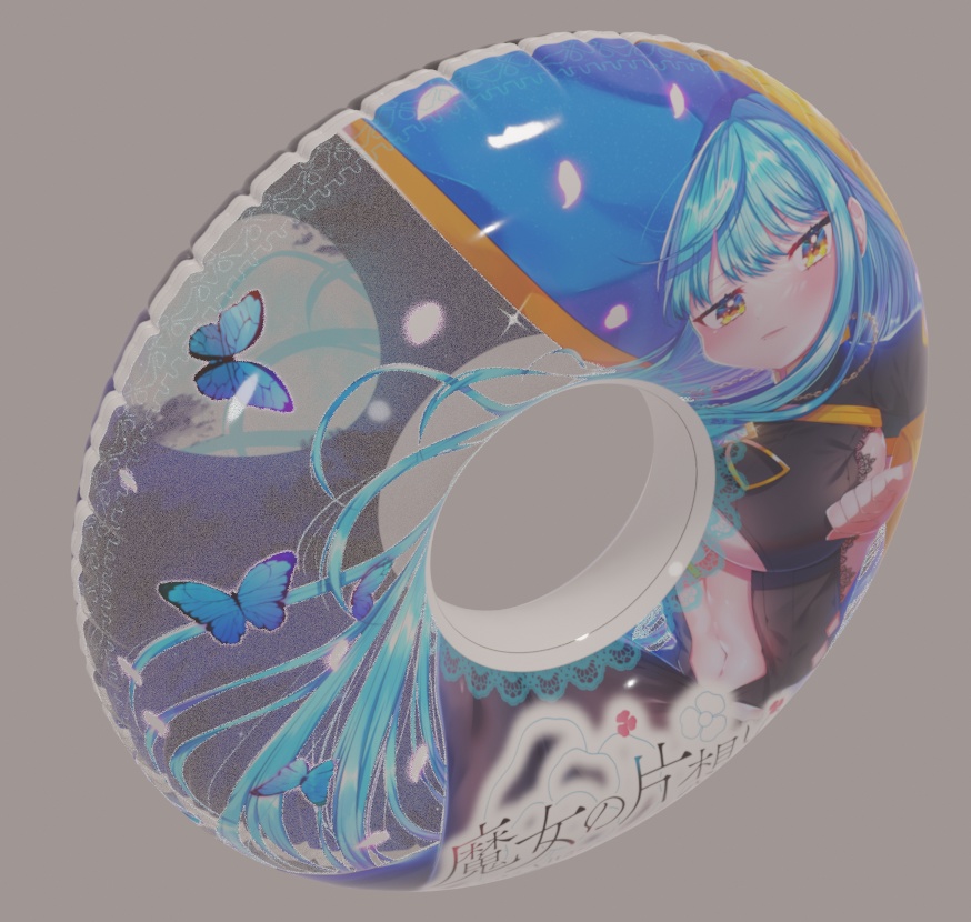 【限定頒布】過去に頒布した浮き輪(ウィータ・ヴィオラ)