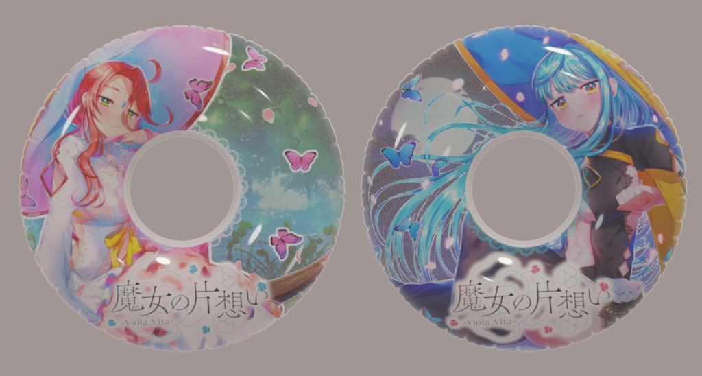 【限定頒布】過去に頒布した浮き輪(ウィータ・ヴィオラ)