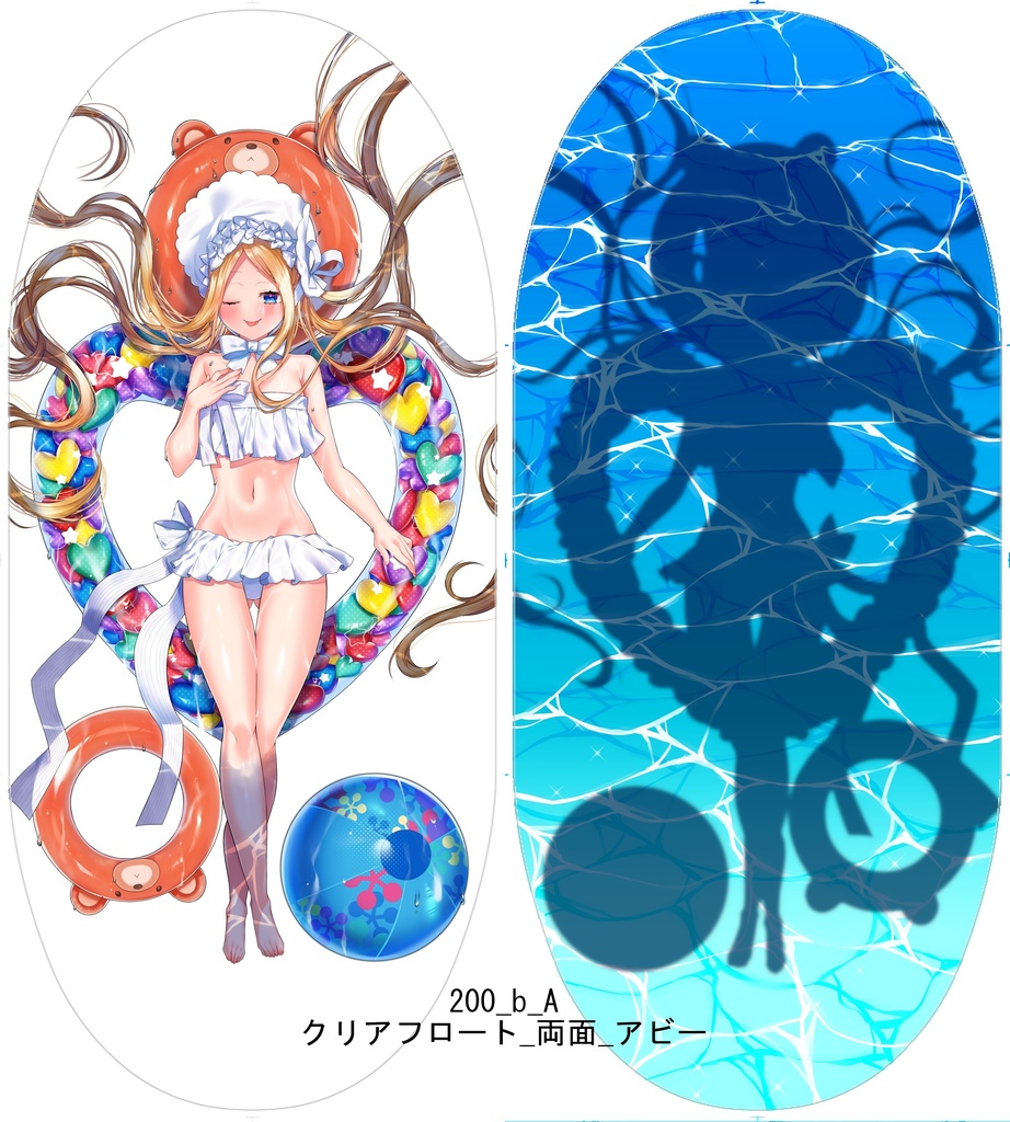 【限定頒布】アビーと北斎のクリアフロート(即発送)