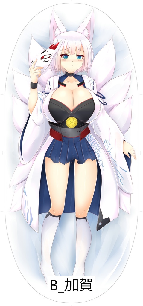 【限定頒布】赤城と加賀のフロート(ラス1)