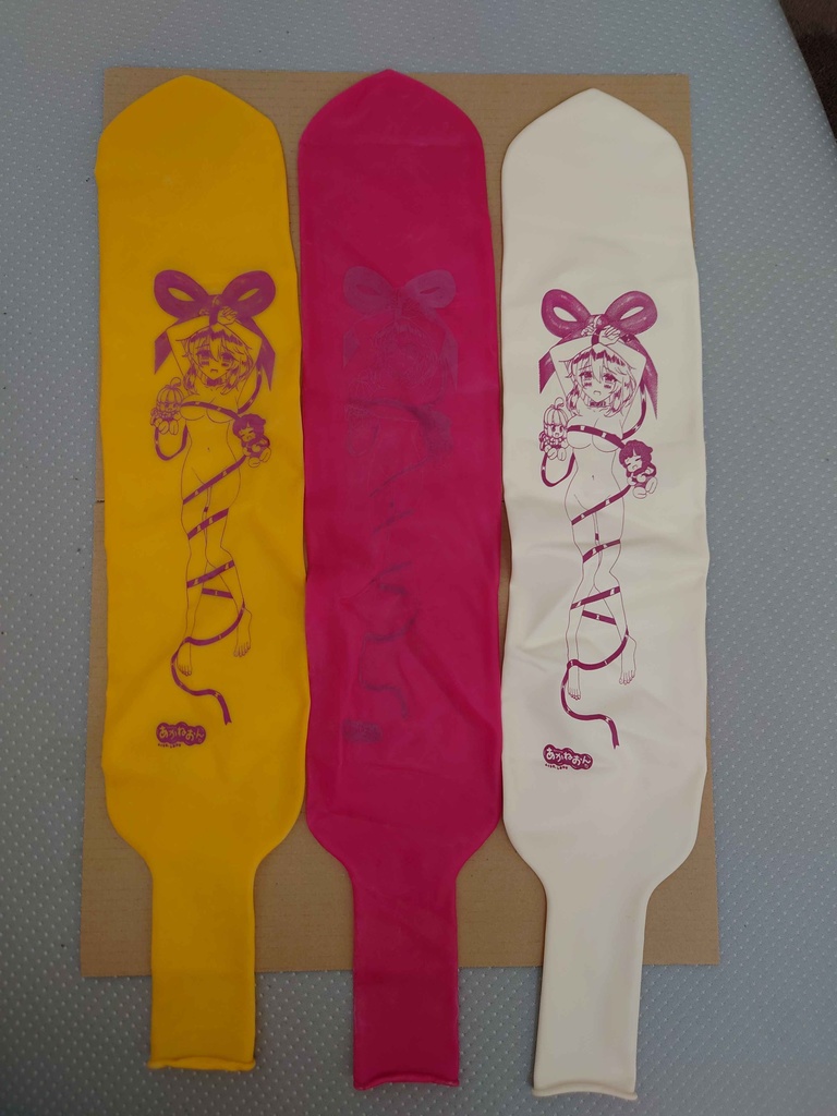 あかねおんで製作したGL風船