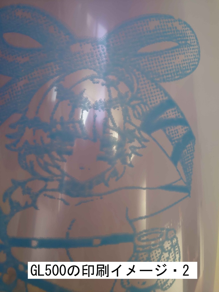 あかねおんで製作したGL風船