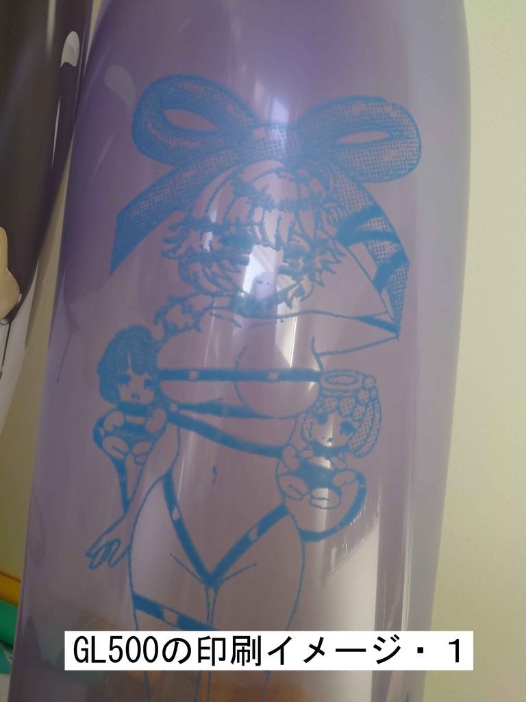 あかねおんで製作したGL風船