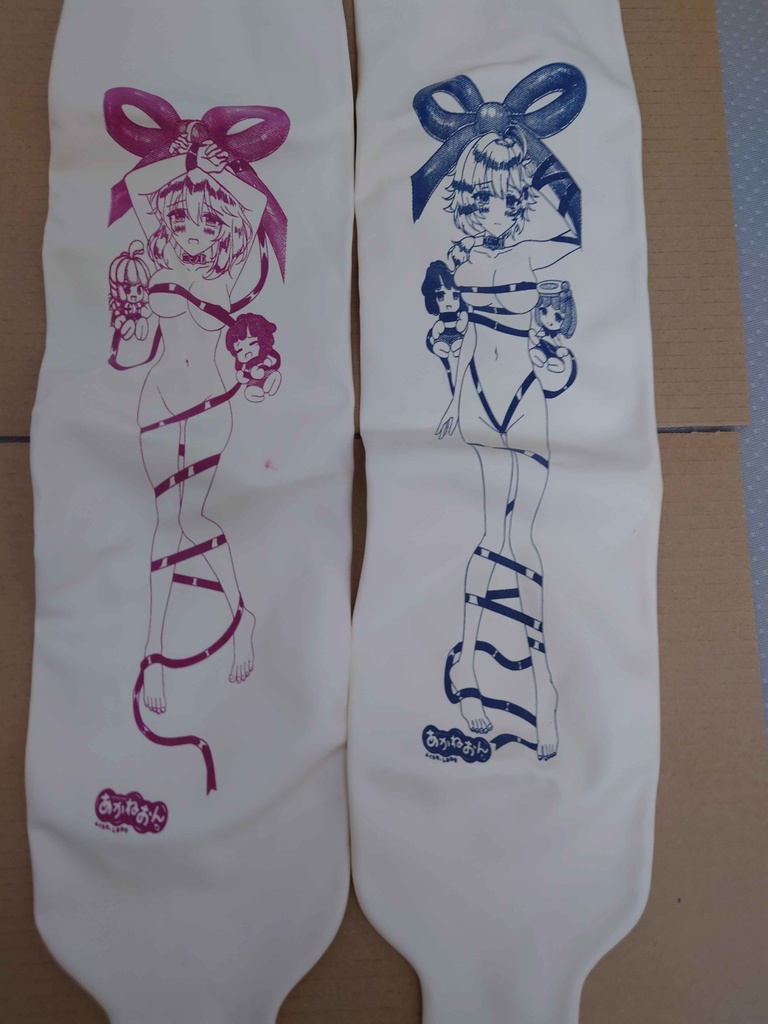 【予約頒布】あかねおんで製作するGL風船(11/17まで)