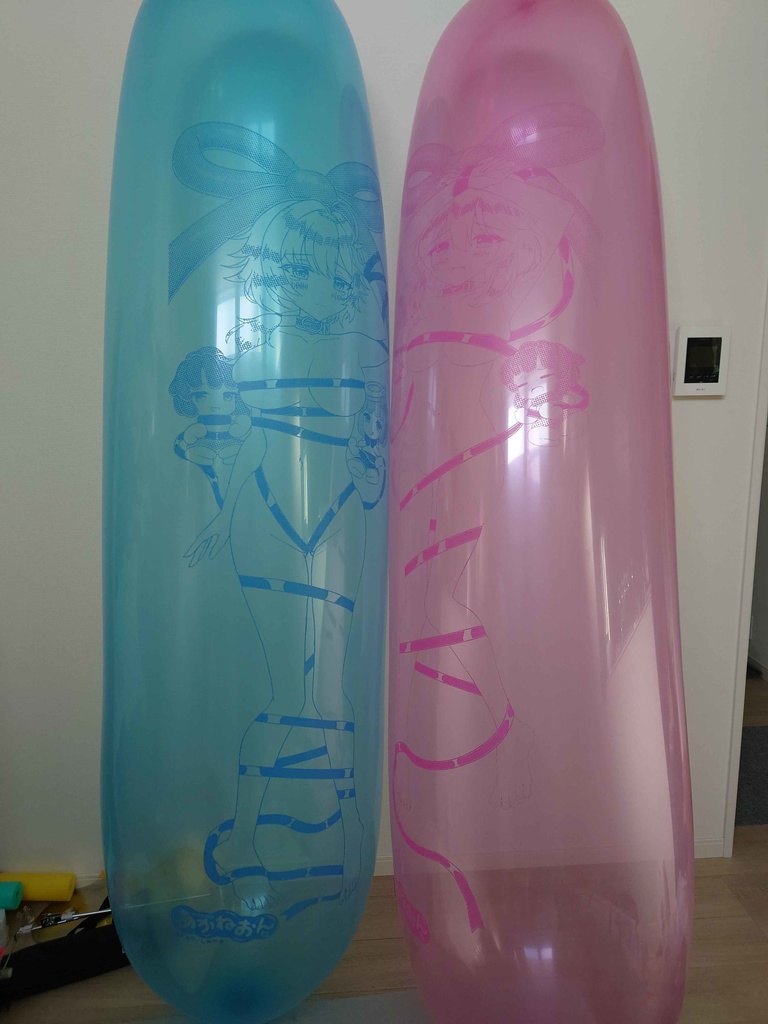 【予約頒布】あかねおんで製作するGL風船(11/17まで)