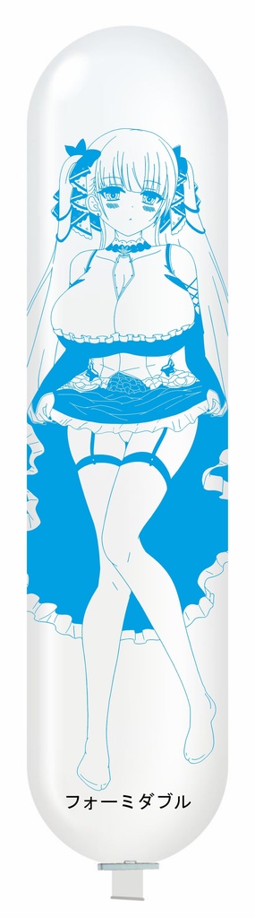 【限定頒布】あかねおんで製作したGL700風船(イラストリアス級)