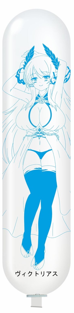 【限定頒布】あかねおんで製作したGL700風船(イラストリアス級)