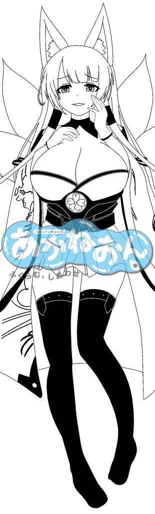 【限定頒布】赤城と加賀のGL風船(即発送)