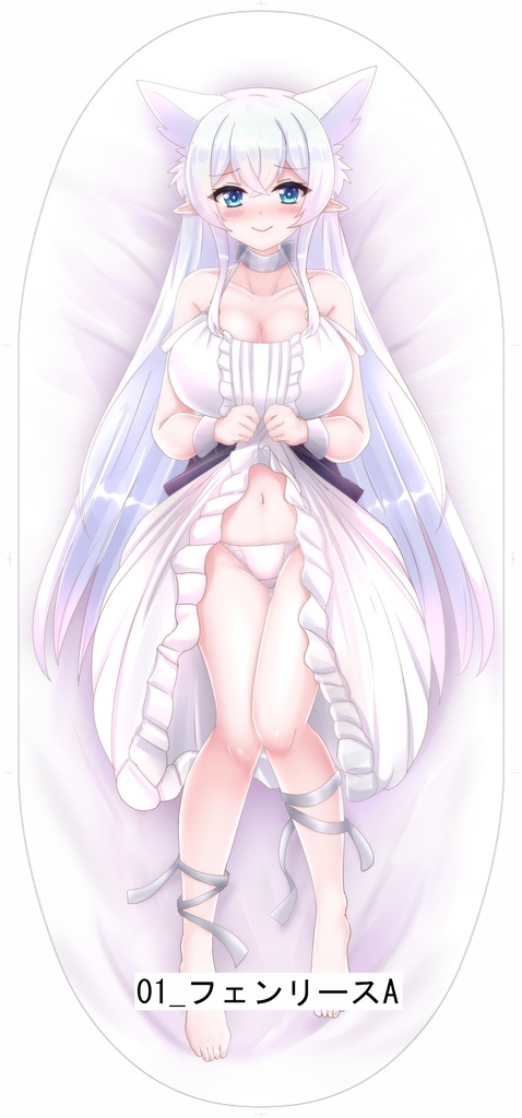 【限定頒布】200cm（ラミ）フェンリースのフロート（即発送・ラス１）