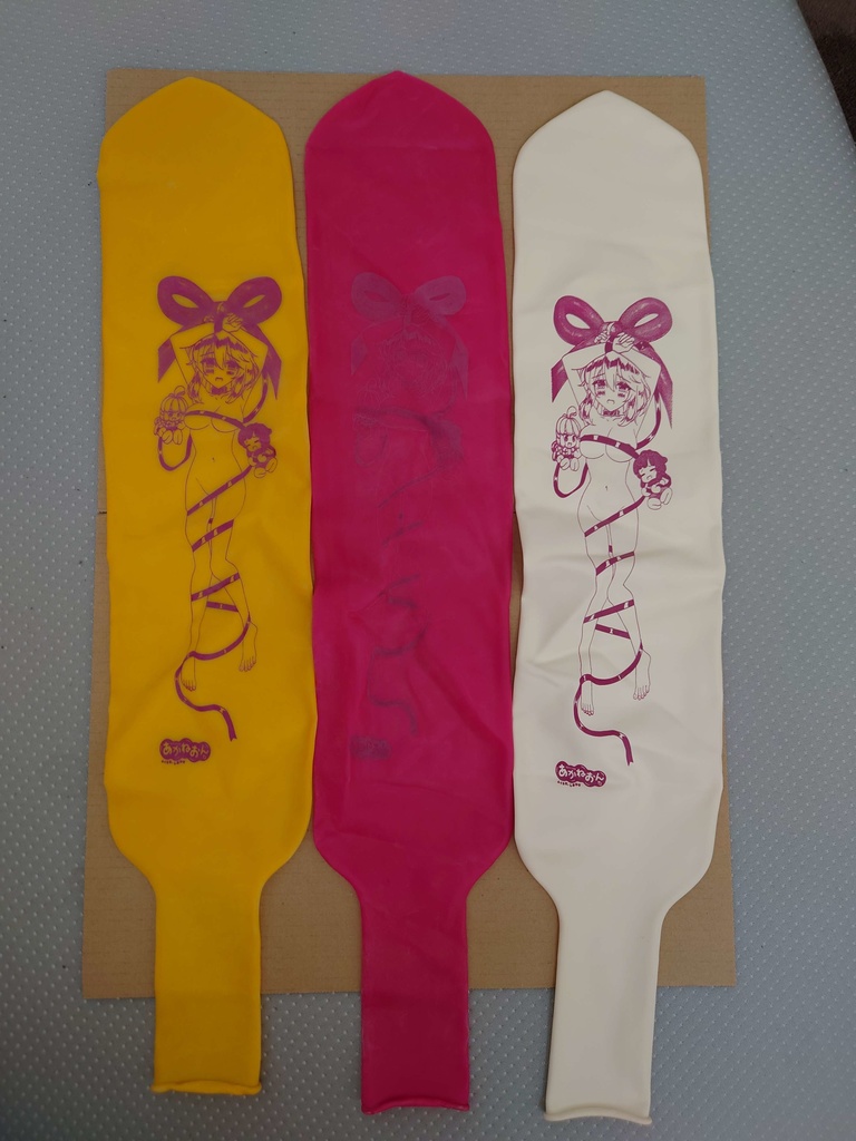 【予約頒布】あかねとねおんのGL風船(4/30発送予定)