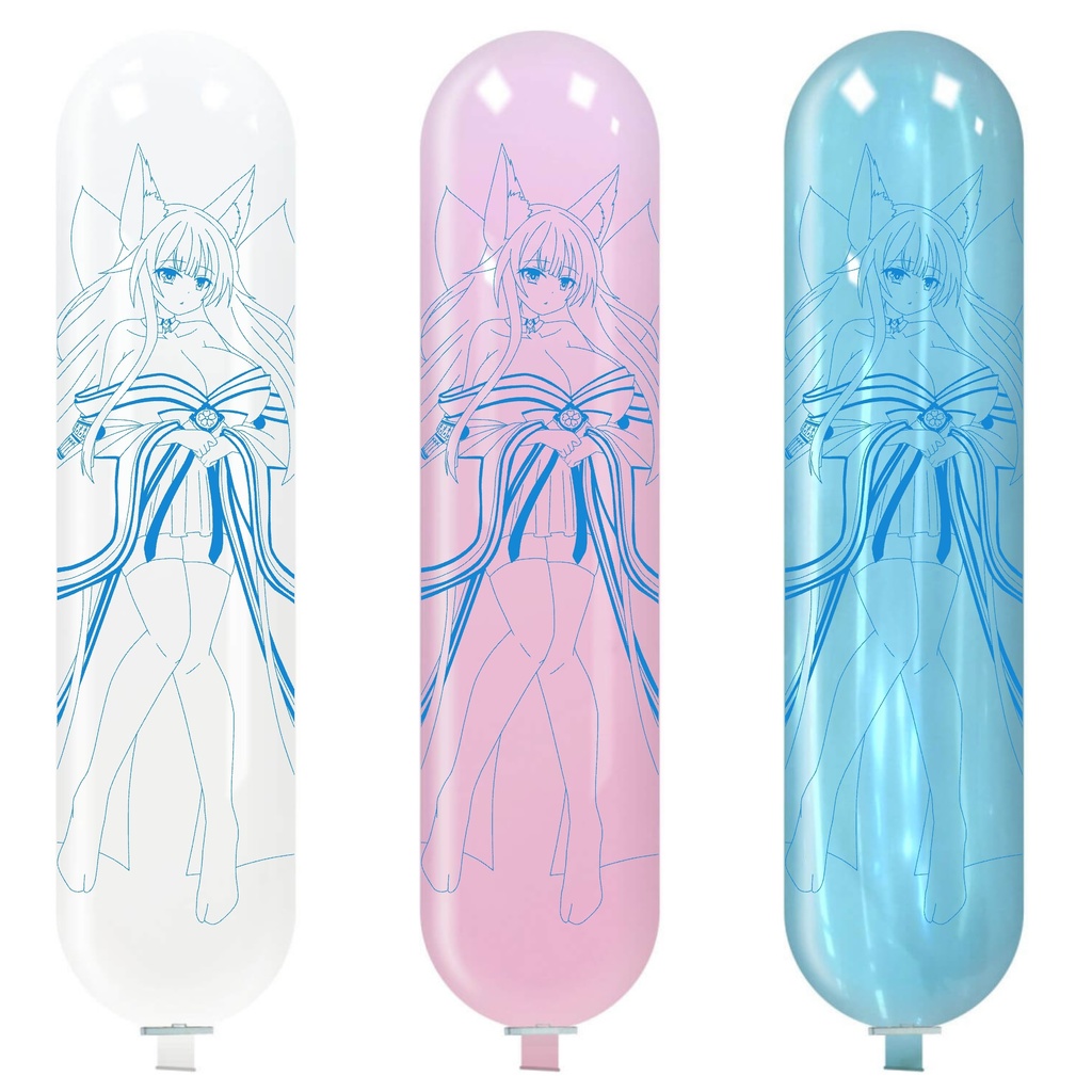 【予約頒布】天城と信濃のGL風船(5/31発送予定)