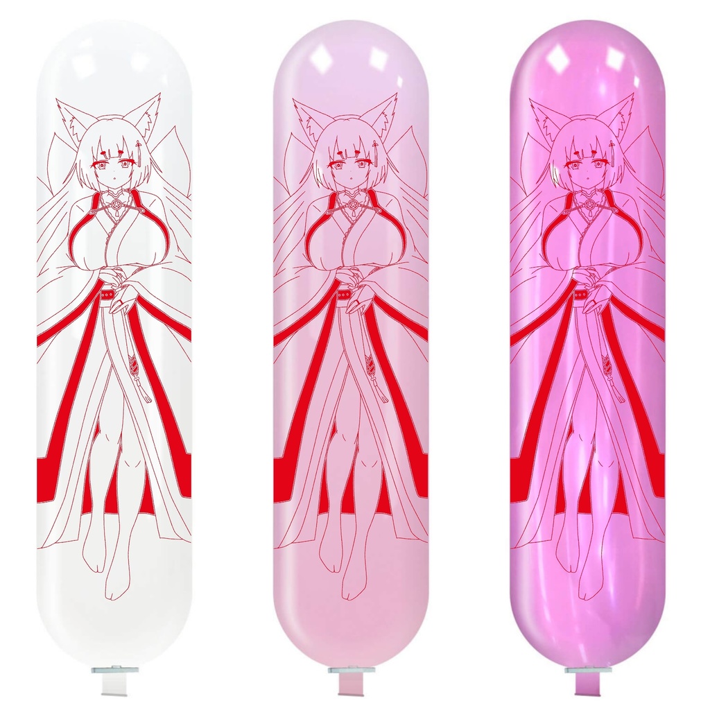 【予約頒布】天城と信濃のGL風船(5/31発送予定)