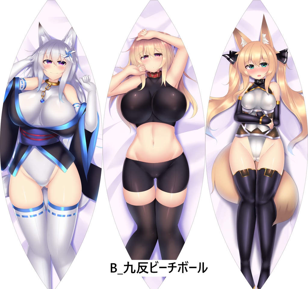 【予約頒布】過去製作した60cmのビーチボール(12/31発送)