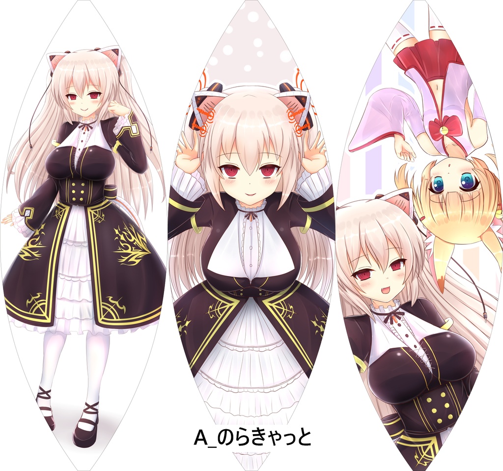 【予約頒布】過去製作した60cmのビーチボール(12/31発送)