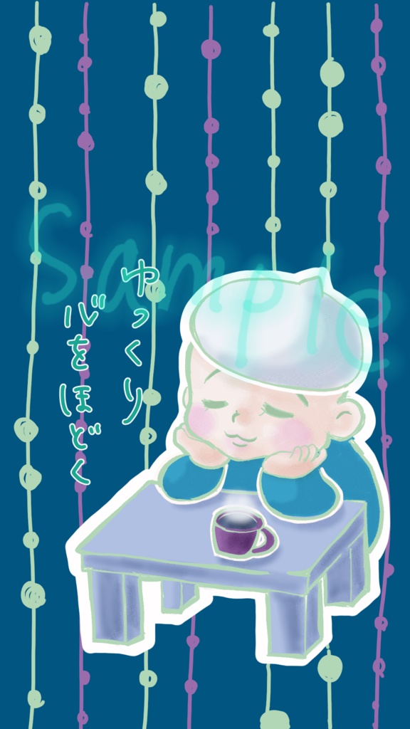 「ゆっくり心をほどく」イライラしてるあなたへ