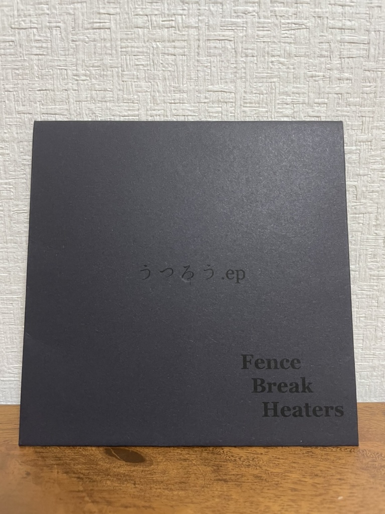 うつろう - ep(CD)