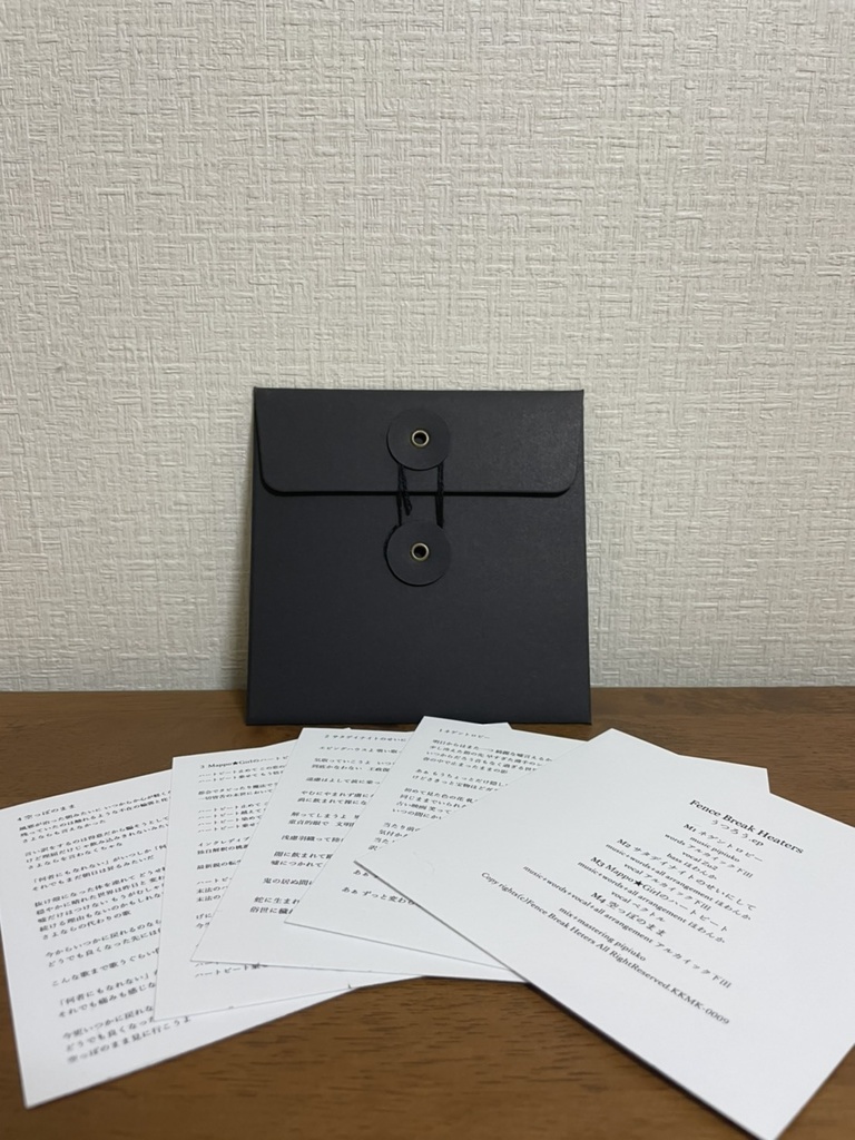 うつろう - ep(CD)