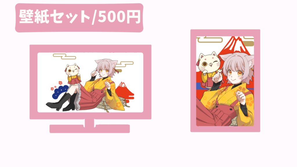 りく猫壁紙セット