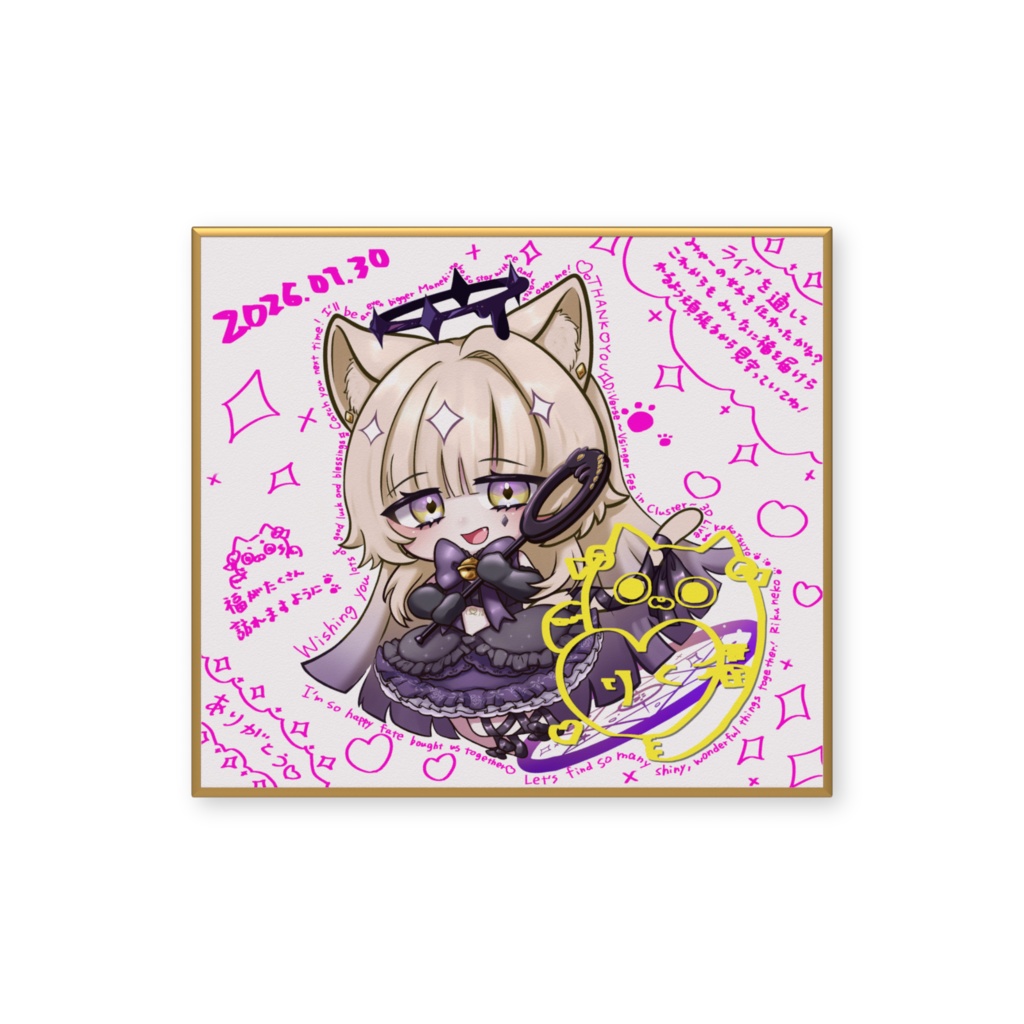 魔法少女りく猫複製サイン入り色紙