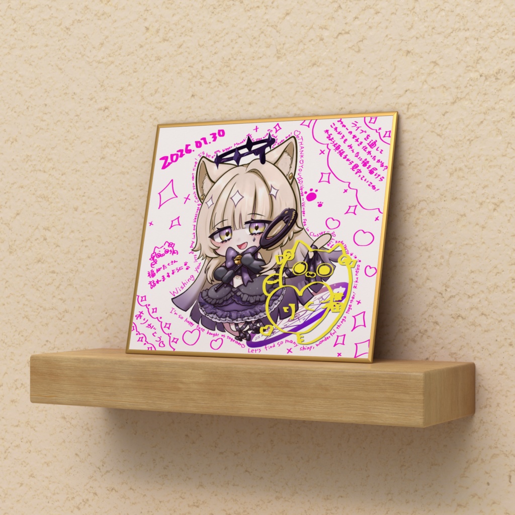 魔法少女りく猫複製サイン入り色紙