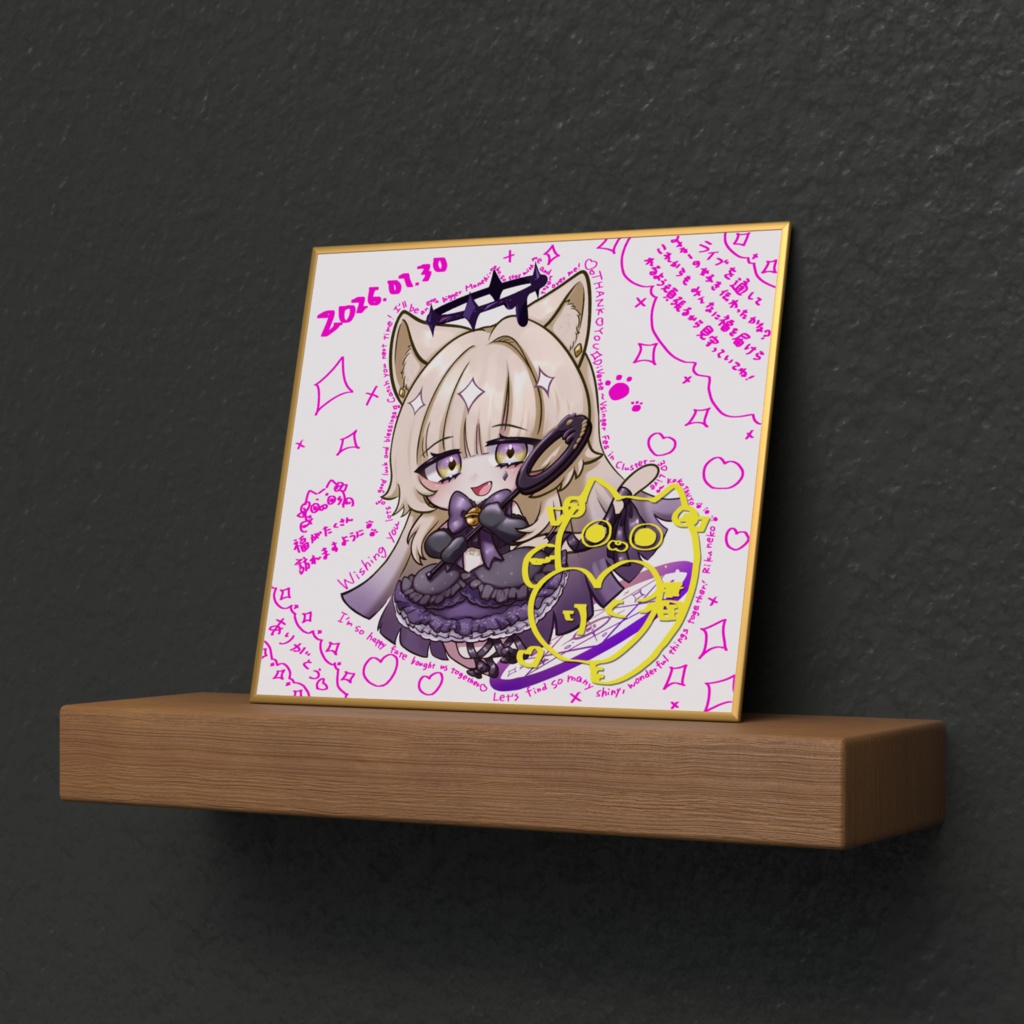 魔法少女りく猫複製サイン入り色紙