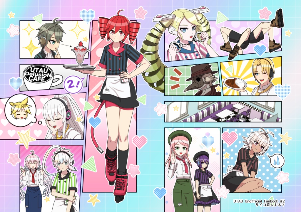 UTAU DelusioN CAFE 2