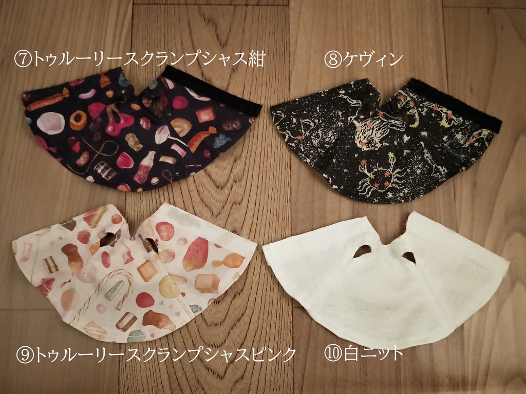 *オビツ11 ワンピース ドール服 ねんどろいどどーる*